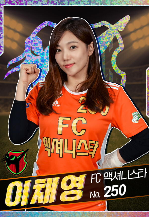 '골때녀' 이채영. ⓒSBS