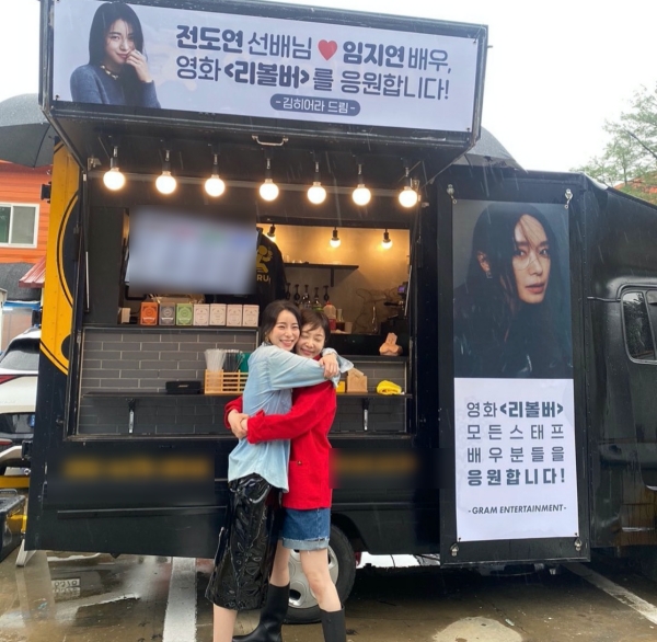 '더 글로리'에서 쌓은 인연 잘 이어나가는 임지연과 김히어라.&nbsp;ⓒ인스타그램