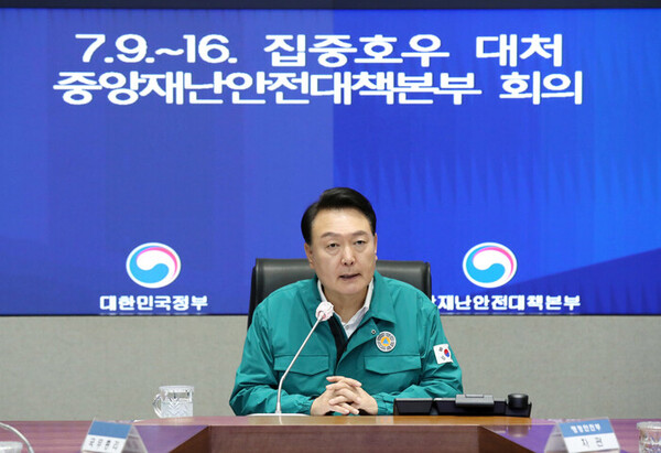윤석열 대통령이 17일 오전 서울 광화문 정부서울청사에서 집중호우 대처 중앙재난안전대책본부 회의를 주재하고 있다. ⓒ대통령실 제공