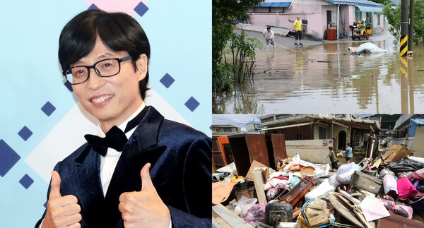 방송인 유재석(좌), 침수 피해 현장 사진(우) ⓒ뉴스1&nbsp;