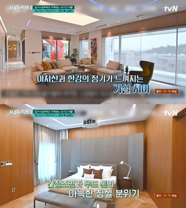 아치울 펜트하우스. ⓒtvN