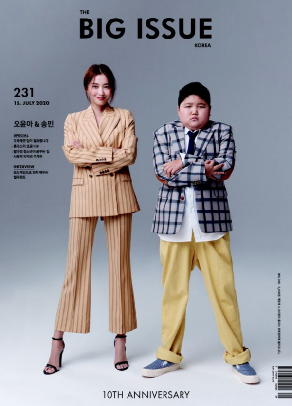 아들 민이와 화보 촬영도 한 오윤아 ⓒ빅이슈코리아&nbsp;