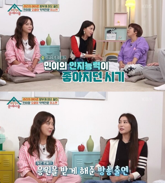 오윤아는 민이와 같은 자폐스펙트럼 장애 아동들을 위해 방송 동반 출연을 결심했다. ⓒKBS