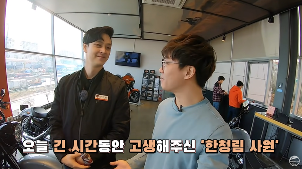 연예계를 떠나 직장 생활을 했던 청림. ⓒ유튜브 '류석'