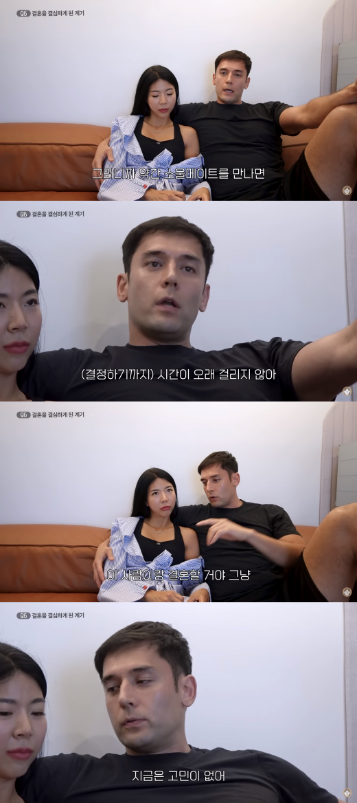 제이제이, 줄리엔강. ⓒ유튜브 TMI JeeEun