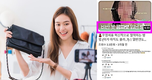 기사의 이해를 돕기 위한 자료 사진,&nbsp;지난 3월 구독자 6천여명을 보유한 22살의 한 유튜버가 올린 ‘일단 사고 되파는 방법’ 영상. ⓒAdobe Stock, 유튜브 갈무리