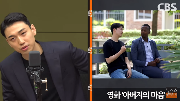 '김현정의 뉴스쇼' 출연한 하준파파. ⓒCBS 유튜브