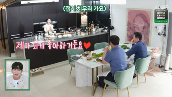 이정현 부부 ⓒKBS