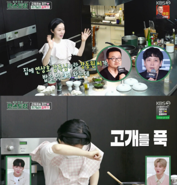 강동원에 대한 질투 때문에 혼자 서재에서 고개 푹 숙이고 괴로워하던 남편 ㅋㅋㅋ ⓒKBS