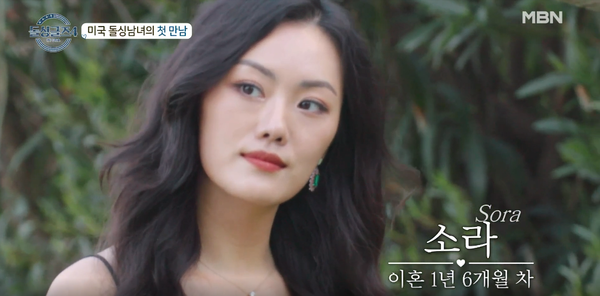 소라씨 파이팅! ⓒMBN