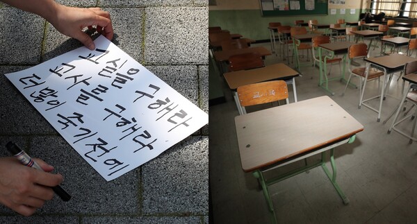 1년에 담임이 5번이나 바뀌었다 16년차 교사가 전한 무너진 교실의 현실은 처참했고 이건 선생님 개인이 감당할 문제는 아니었다