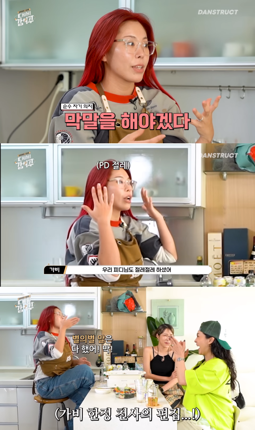 가비, 허니제이, 효진초이. ⓒ유튜브 '가비걸'