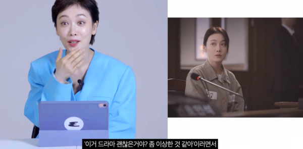 '이상한 변호사 우영우' 촬영 비하인드 전하는 김히어라.&nbsp;ⓒ유튜브 채널 'ESQUIRE Korea'