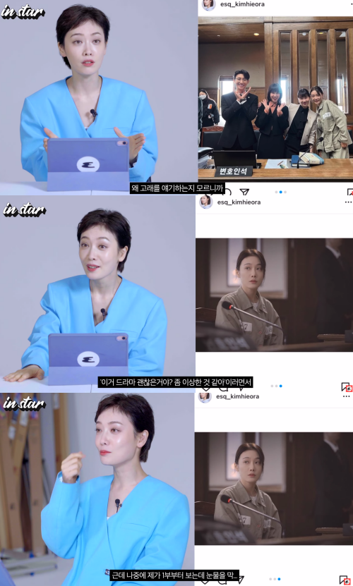 '이상한 변호사 우영우' 촬영 비하인드 전하는 김히어라.&nbsp;ⓒ유튜브 채널 'ESQUIRE Korea'