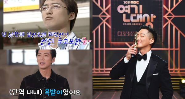 지난 26일 방송된 tvN '유 퀴즈 온 더 블럭' 방송 장면(좌), 배우 남궁민(우) ⓒtvN/뉴스1&nbsp;