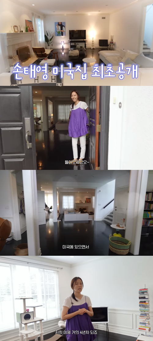 미국 뉴저지에 위치한 대저택 최초 공개하는 손태영. ⓒ유튜브 채널 'Mrs.뉴저지 손태영'