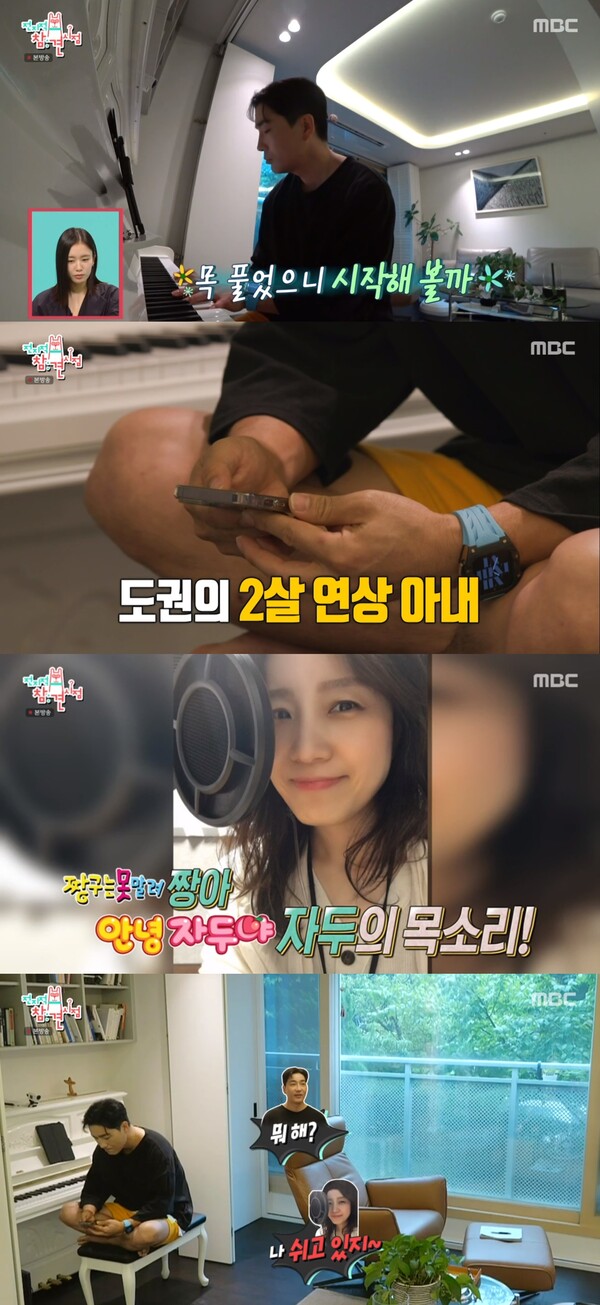  만화 ‘짱구는 못말려’ ‘안녕 자두야’에서 활약했던 성우 여민정. ⓒMBC ‘전지적 참견 시점’