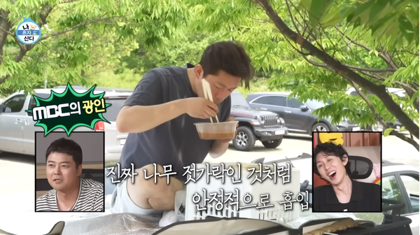 멀리서 보면 모르겠네.&nbsp;ⓒMBC