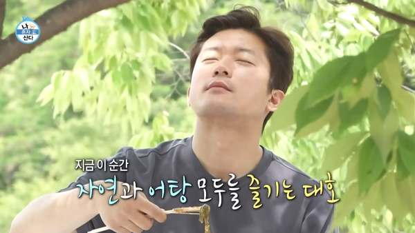 많은 의미가 담긴 한 컷.&nbsp;ⓒMBC