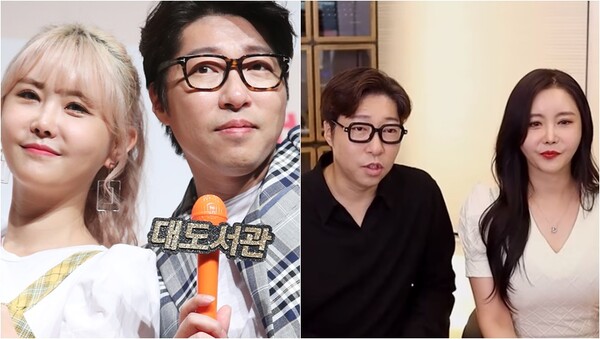 이혼을 발표한 유튜버 윰댕(38·이채원)과 대도서관(44·나동현).&nbsp;ⓒ뉴스1,&nbsp;유튜브 채널 ‘대도서관TV’