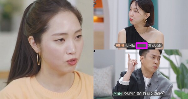 희진, 이지혜, 은지원. ⓒMBN '돌싱글즈4'