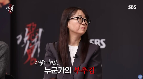 지난 6일 SBS 유튜브 채널 'SBS NOW'에서 공개된 코멘터리 영상 장면 ⓒSBS NOW 유튜브 채널&nbsp;