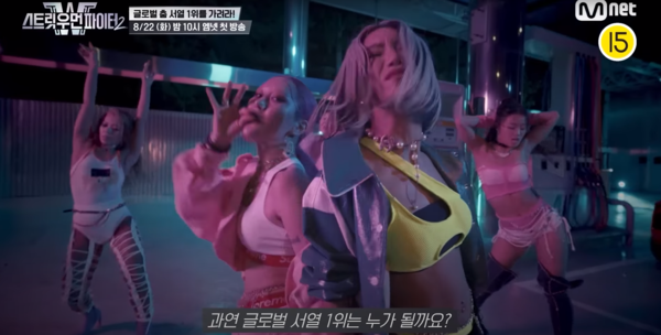 글로벌로 판 키운 '스트릿 우먼 파이터2'&nbsp;ⓒMnet