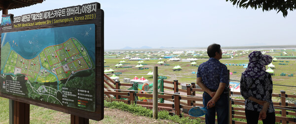 2023 새만금 제25회 세계스카우트잼버리 개막을 하루 앞둔 31일 전북 부안군 잼버리 경관 쉼터를 찾은 관광객들이 야영지를 바라보고 있다. 2023.7.31©뉴스1