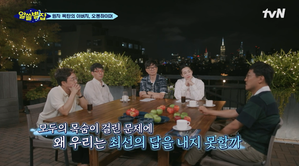 크리스토퍼 놀란 감독의 신작 '오펜하이머'를 본 김상욱 물리학과 교수가 한 줄 평을 내놨고 따뜻하게 세상을 바라보는 물리학자의 시선이 느껴졌다