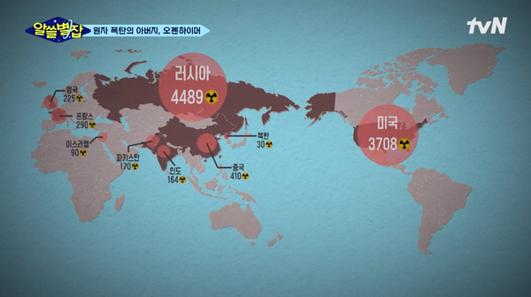 크리스토퍼 놀란 감독의 신작 '오펜하이머'를 본 김상욱 물리학과 교수가 한 줄 평을 내놨고 따뜻하게 세상을 바라보는 물리학자의 시선이 느껴졌다