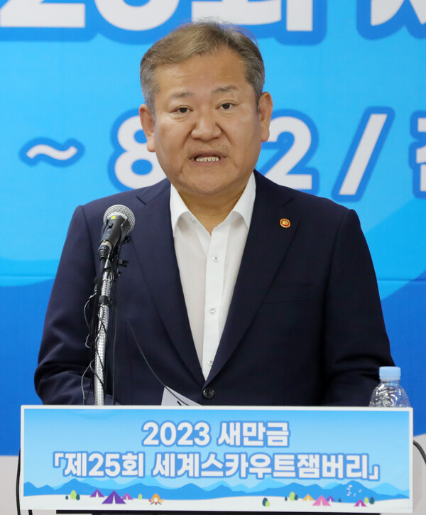 이상민 행정안전부장관이 6일 전북 부안군 세계스카우트잼버리 프레스센터에서 브리핑을 하고 있다. (2023.8.6) ⓒ뉴스1