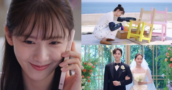 드라마 '킹더랜드' 16화 캡처. ⓒJTBC