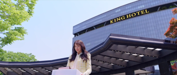 드라마 '킹더랜드' 16화 캡처. ⓒJTBC