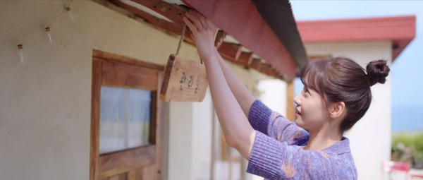 드라마 '킹더랜드' 16화 캡처. ⓒJTBC