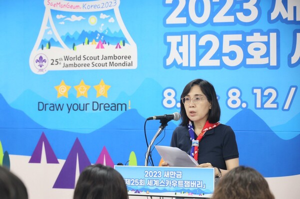 김현숙 여성가족부 장관이 7일 오전 전북 부안군 잼버리 프레스센터 브리핑실에서 잼버리 주요 프로그램 진행상황에 대해 브리핑하고 있다. (여성가족부 제공) 2023.8.7 ⓒ뉴스1