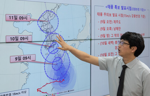 7일 오전 서울 동작구 기상청에서 예보분석관이 제6호 태풍 ‘카눈’ 진행 방향 등에 대해 설명하고 있다. 2023.8.7ⓒ뉴스1