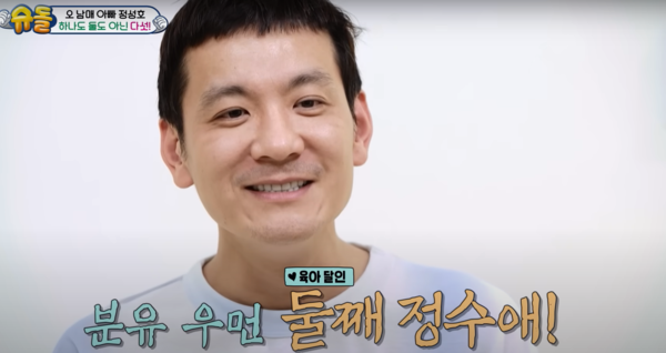 아빠보다 애 더 잘 보는 12살 아이 ⓒKBS