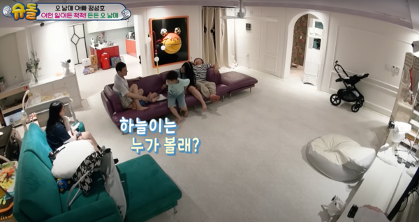 의젓한 정성호의 자녀들 ⓒKBS