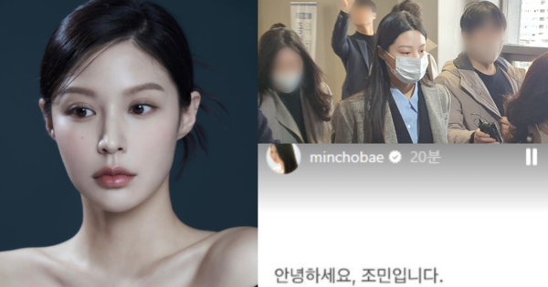 조민&nbsp;ⓒ인스타그램/뉴스1
