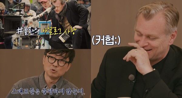 지난 10일 tvN '알쓸별잡' 방송 장면 ⓒtvN