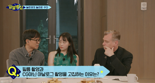 필름 촬영, CG 거의 쓰지 않는 이유? '오펜하이머' 크리스토퍼 놀란의 대답에서 영화 내공이 찐득하게 느껴진다(알쓸별잡)