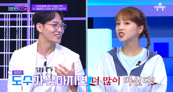 지난 10일 방송된 채널A '나는 몸신이다 시즌2' 방송 장면 ⓒ채널A