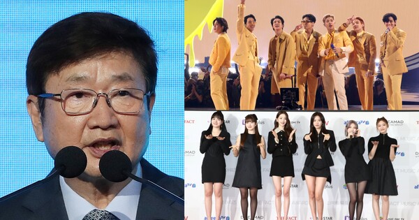 박보균 문체부 장관, BTS,아이브. ⓒ뉴스1, GettyImagesKorea