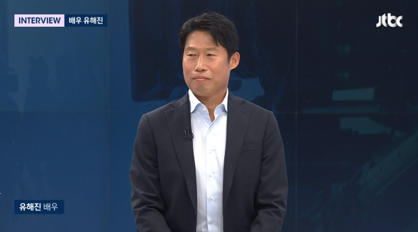 13일 방송된&nbsp; JTBC '뉴스룸'과의 인터뷰에서 유해진의 모습 JTBC&nbsp;