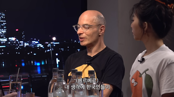 지난 13일 유튜브 채널 '피식대학' 영상 장면 ⓒ피식대학