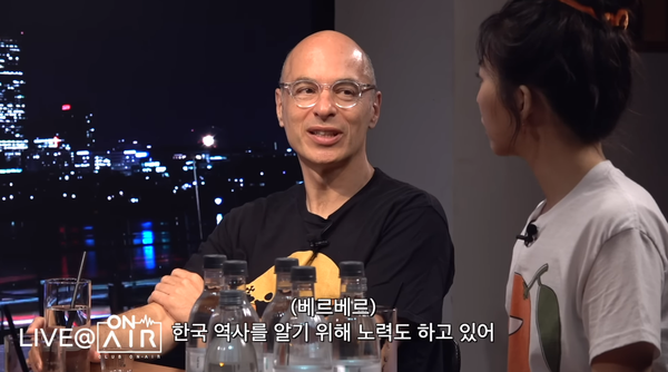 지난 13일 유튜브 채널 '피식대학' 영상 장면 ⓒ피식대학