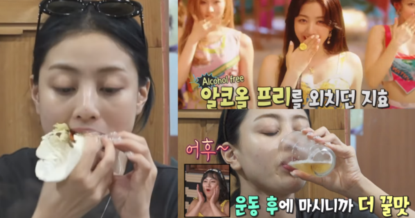 그룹 '트와이스' 지효&nbsp;ⓒMBC