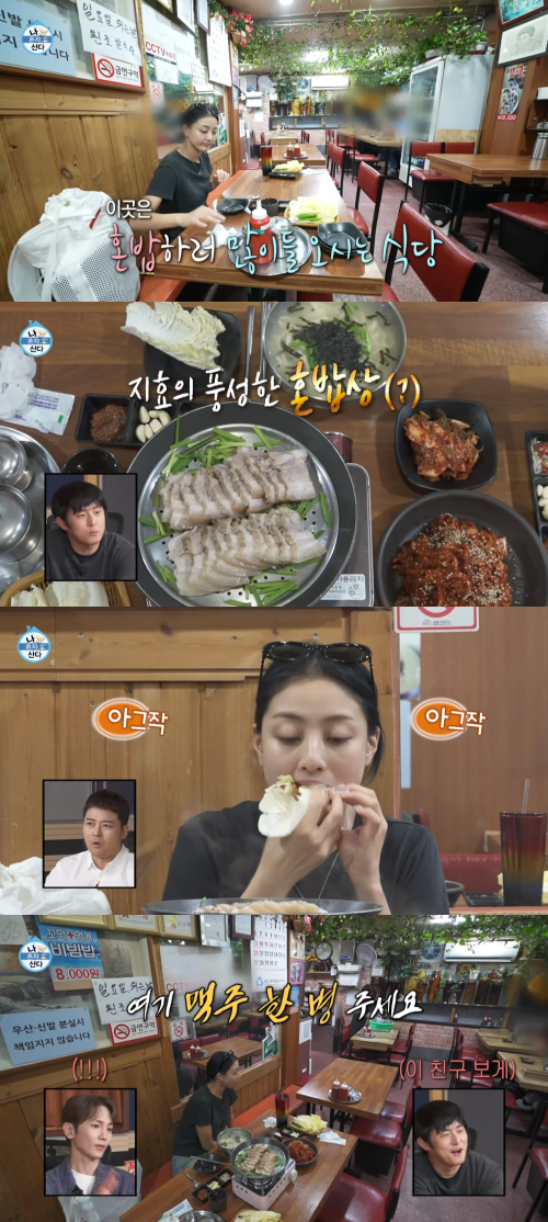 너무 잘 먹어서 나까지 배고픈...&nbsp;ⓒMBC