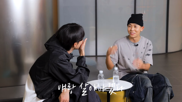 재회하자마자!&nbsp;ⓒ주우재 유튜브