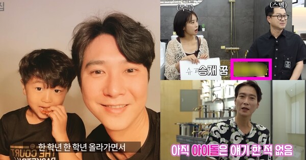 유튜브 '여기가 우리집' 캡처. ⓒ유튜브 '여기가 우리집'